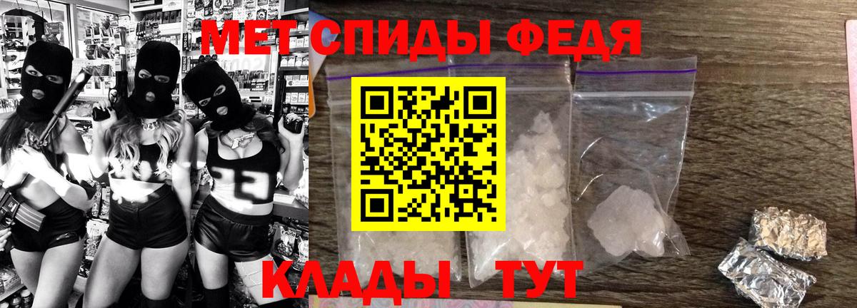 Еманжелинск  АМФЕТАМИН Розовый  Вход с VPN 