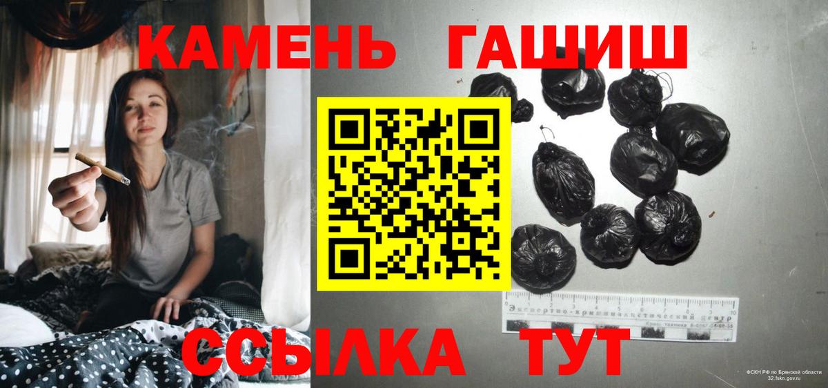 ГАШ индика сатива Еманжелинск