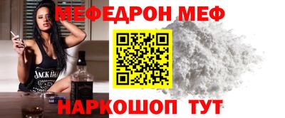 mdpv Малгобек