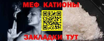 mdpv Малгобек