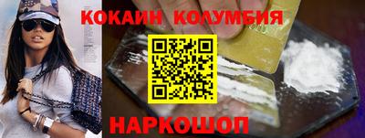скорость Малоярославец