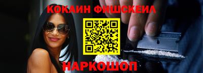 mdpv Малгобек