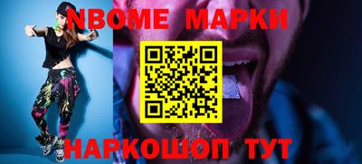 mdpv Малгобек