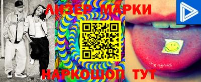 mdma Мариинск