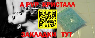 mdma Мариинск