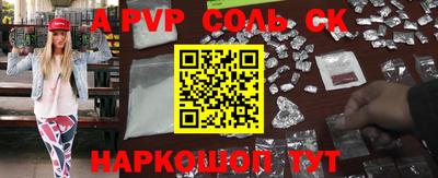 mdma Мариинск