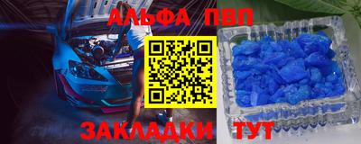 mdpv Малгобек