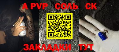 mdpv Малгобек