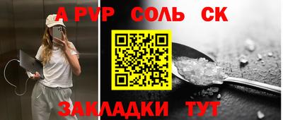 mdma Мариинск