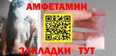 mdma Мариинск