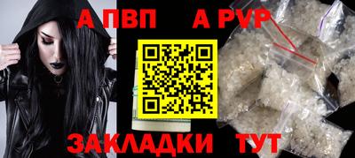 mdpv Малгобек