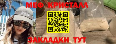 mdpv Малгобек