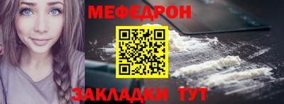 mdpv Малгобек