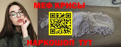 mdma Мариинск