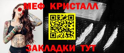 mdma Мариинск