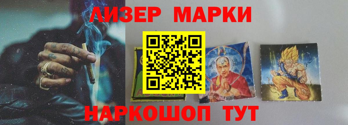 LSD-25 экстази ecstasy  Лсд 25 экстази кислота  Еманжелинск  ЛСД экстази  Вход с VPN 