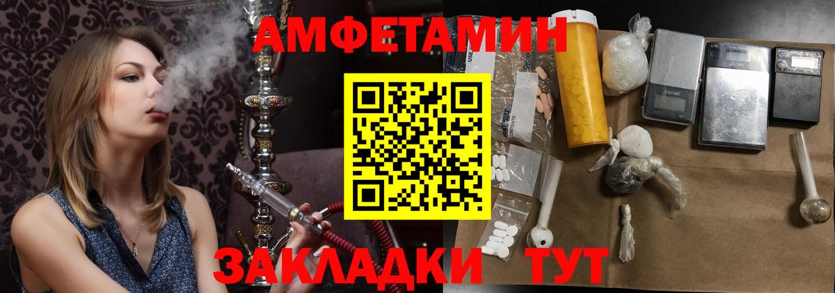 МЕТАМФЕТАМИН витя  МЕТАМФЕТАМИН  Еманжелинск  Вход с VPN  МЕТАМФЕТАМИН витя 