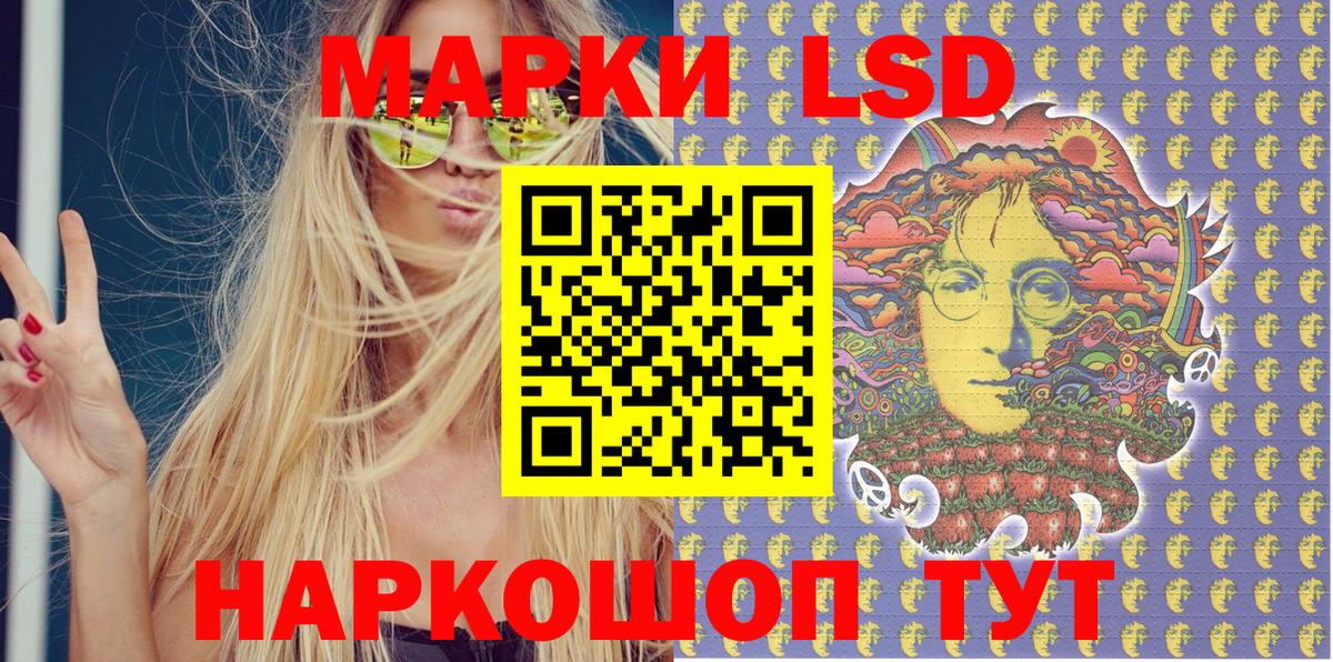 купить  цена  Марки N-bome 1500мкг  Вход с VPN  Еманжелинск  Наркотические марки 