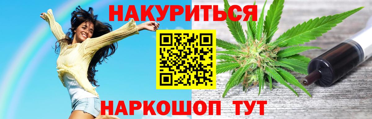 Каннабис Bruce Banner  Шишки марихуана Bruce Banner  Еманжелинск  МАРИХУАНА Bruce Banner  Вход с VPN  Бошки марихуана индика 