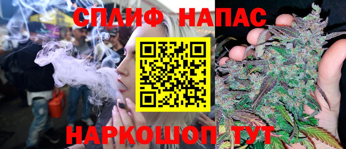 Марихуана семена Еманжелинск